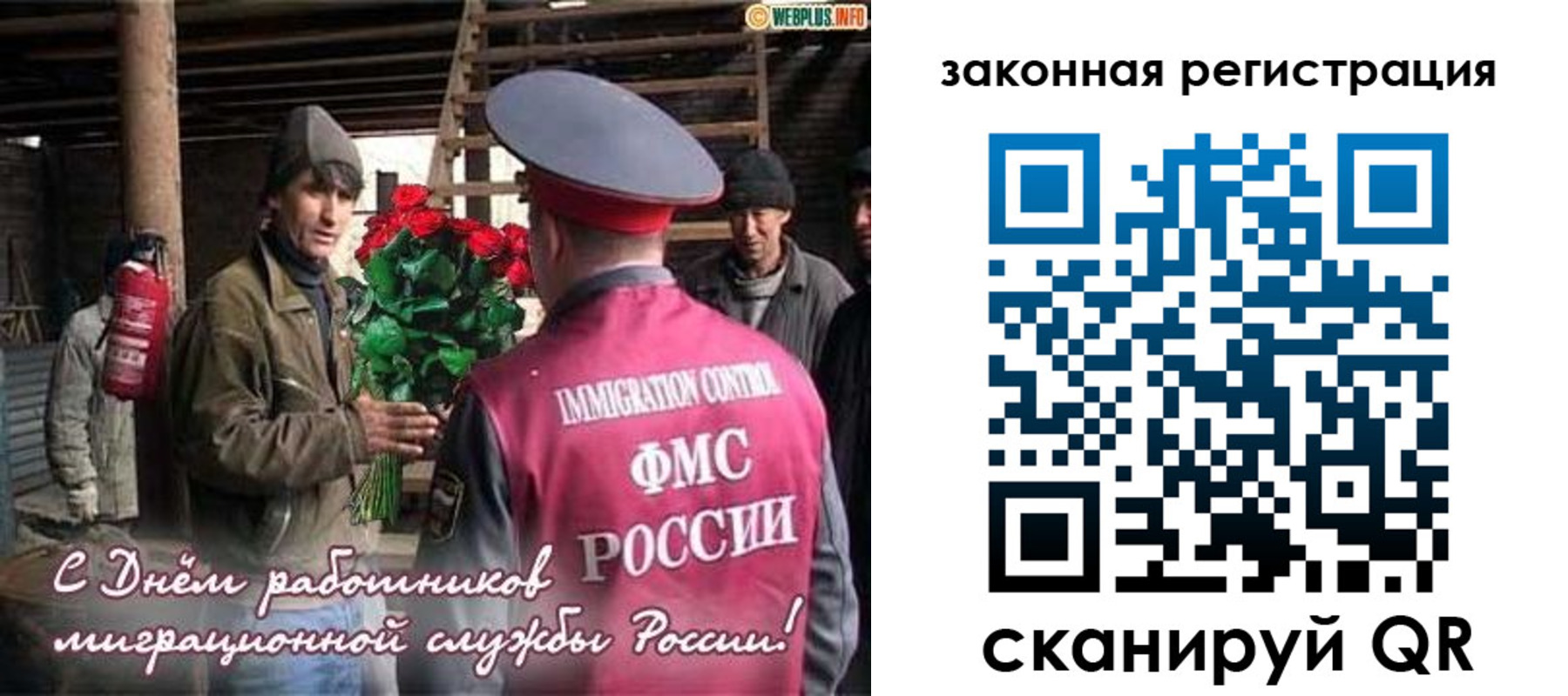 прописка иностранных граждан в Чечне